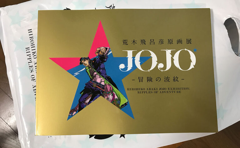 M様専用 JOJO ジョジョ展2012ポスター11種類セット＋オマケ+jonathan